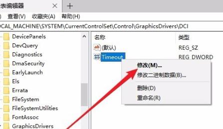 win10进入程序后的频闪响应