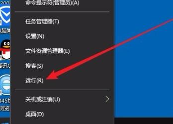 win10进入程序后的频闪响应