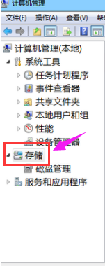 win7系统怎么磁盘分区