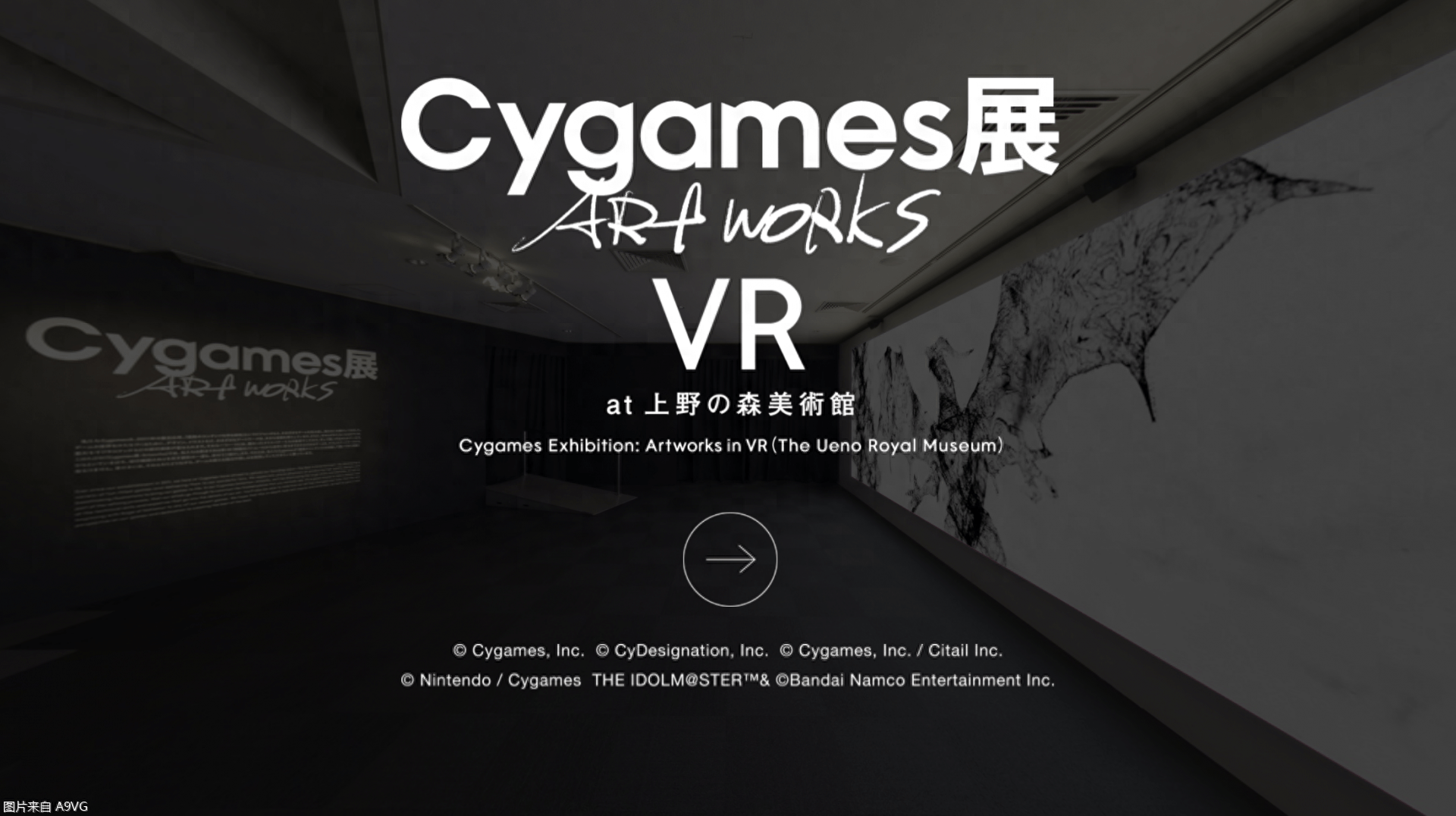 在线上参观Cygames展：无需亲临现场，亦可云游展会