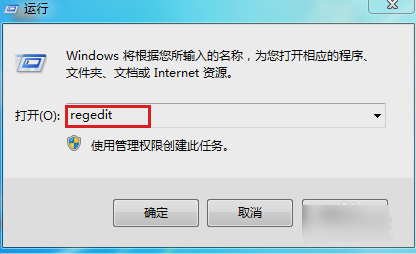 解决Win7旗舰版鼠标右键故障的方法