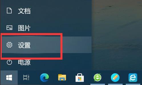 win10开始菜单不见了解决方案