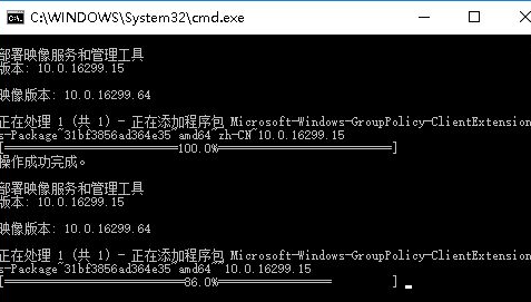 win10家庭版组策略没用怎么办