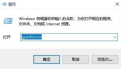 win10家庭版组策略没用怎么办