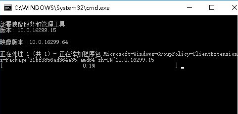 win10家庭版组策略没用怎么办