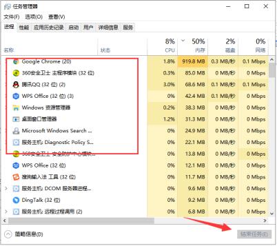 Win10专业版电脑提示系统资源不足如何解决