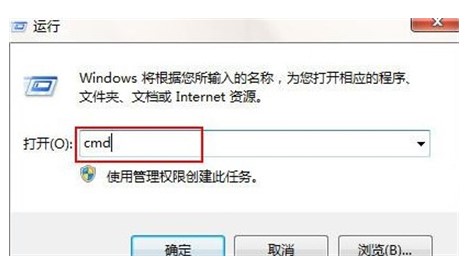 windows7怎么查看ip地址windows7怎么查看ip地址方法详细介绍