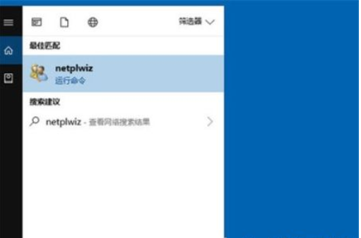 windows10如何取消开机密码windows10取消开机密码方式详细介绍