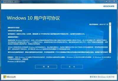 win10易升是什么