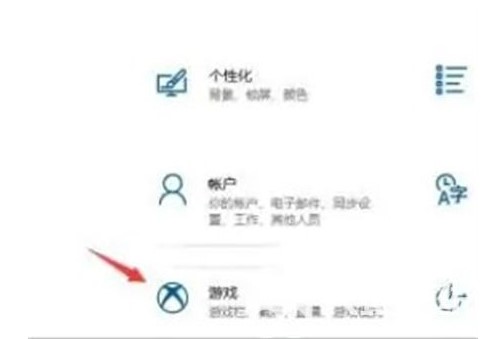 windows10录屏功能怎么打开方式详细介绍