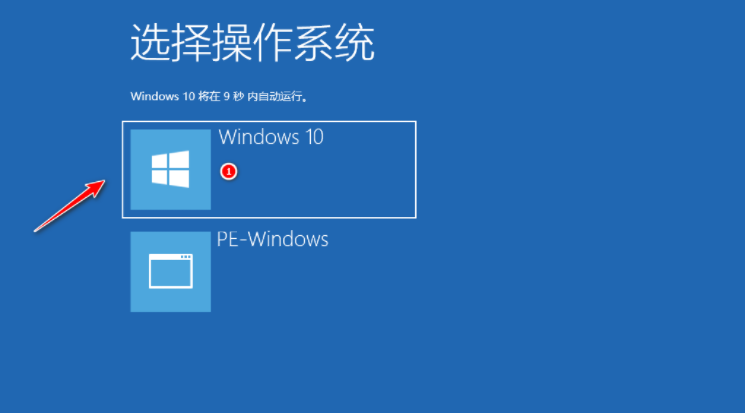 如何把电脑windows7旗舰版升级为win10专业版系统