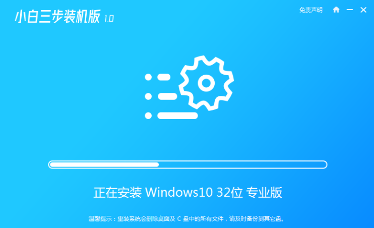 如何把电脑windows7旗舰版升级为win10专业版系统