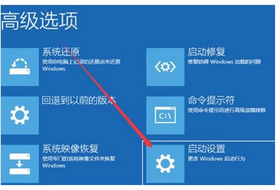 windows10系统崩溃开不了机怎么办