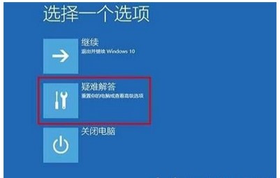 windows10系统崩溃开不了机怎么办