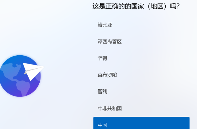 教你win7怎么安装win11