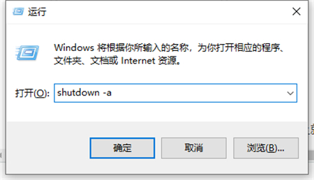 windows10设置自动关机方式介绍