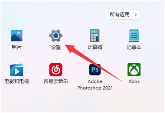 Win11怎样调整鼠标dpi