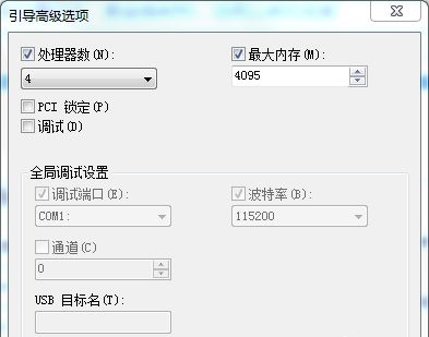 win74g内存只能用2.95g解决