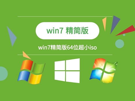 win74g内存只能用2.95g解决