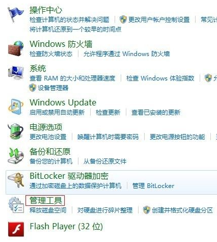 win7怎么安装iis服务器