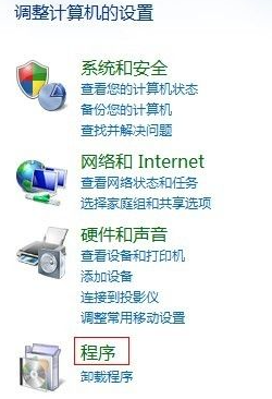 win7怎么安装iis服务器