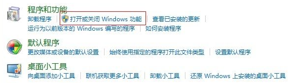 win7怎么安装iis服务器