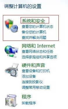 win7怎么安装iis服务器