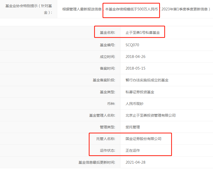 AI机器人或将出任基金经理，止于至善：今天起AI直接应用于所有在管基金