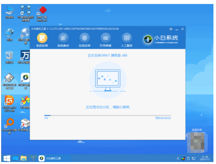 xp系统升级win7系统的方式