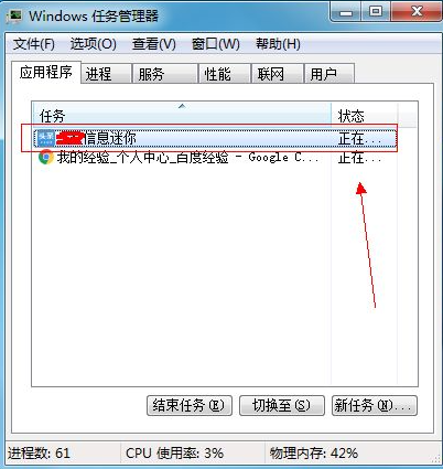 win7永久关闭广告的具体方法