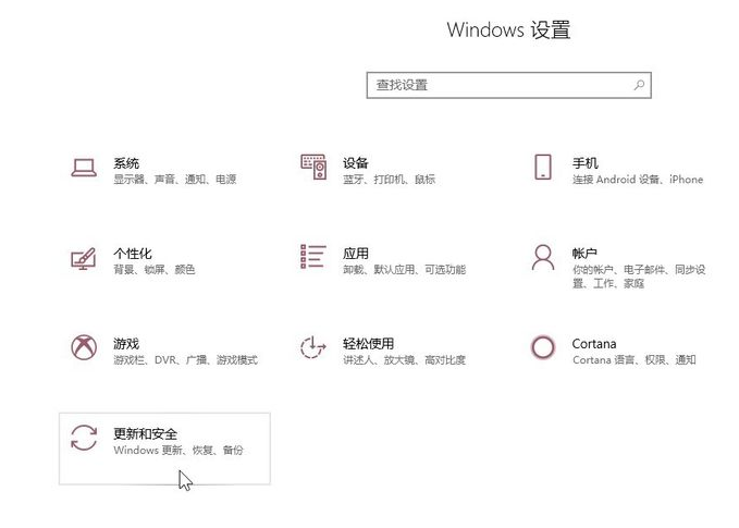 win10下载软件后被全自动删除该怎么办