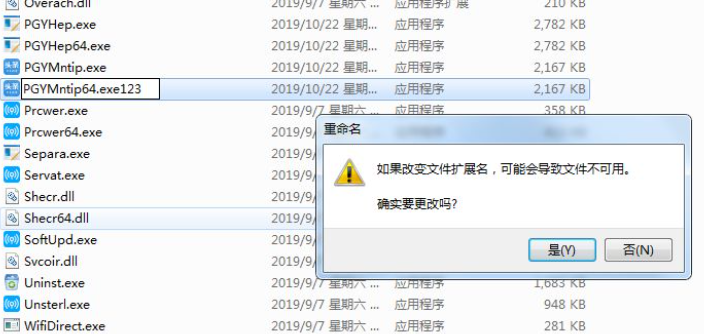 win7永久关闭广告的具体方法