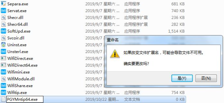 win7永久关闭广告的具体方法