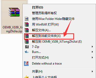 win7小马激活工具使用方法