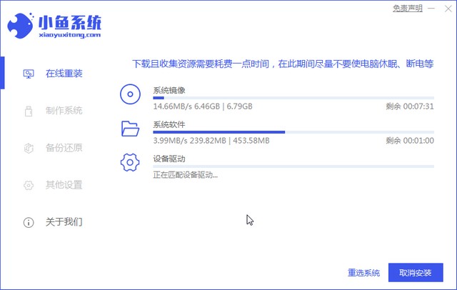 手把手教你win7旗舰版64系统如何下载