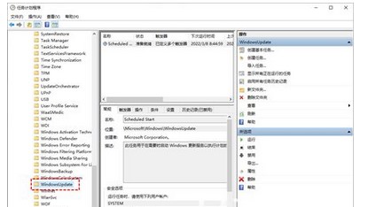 windows10怎么关闭更新方法介绍