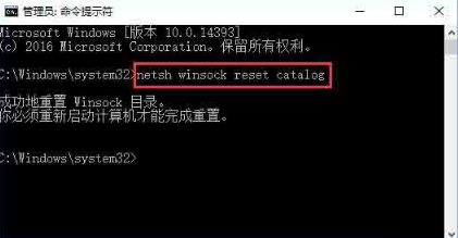 Win10提示sens服务无法启动怎么办