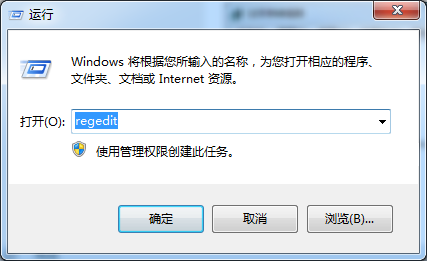 win7怎么恢复删除的便签