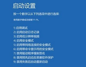 win10电脑蓝屏重启怎么回事