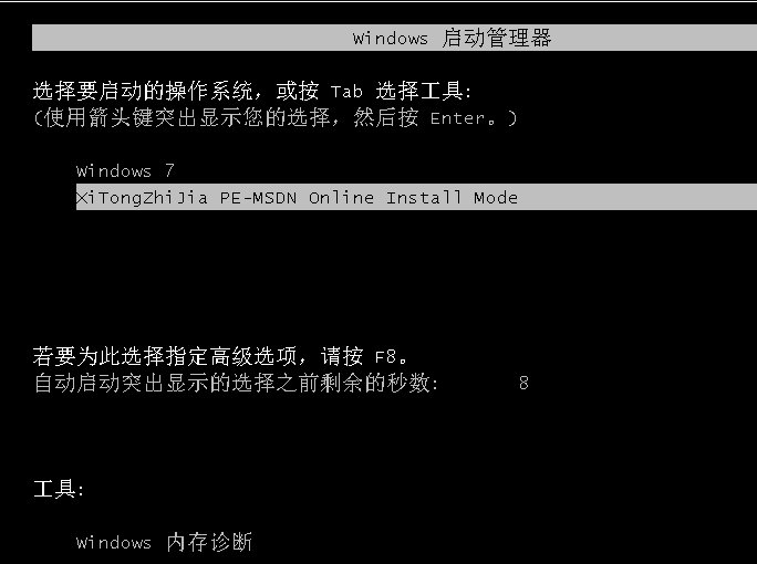 电脑系统win7怎么升级win10