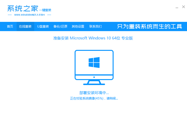 电脑系统win7怎么升级win10