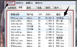 win10系统开机桌面什么都没有怎么办