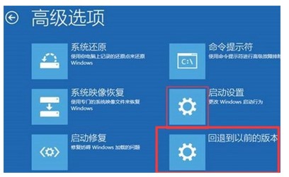 windows10系统升级后无法开机解决方案