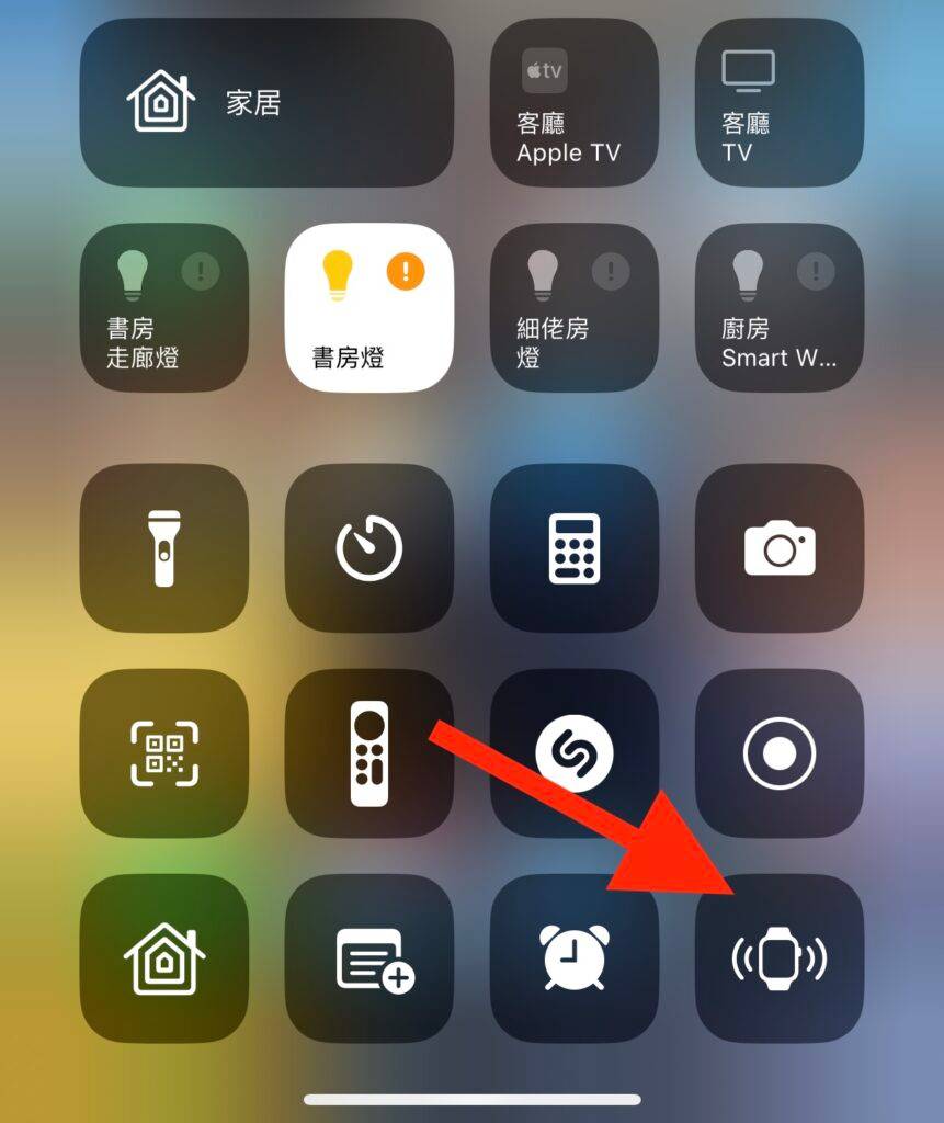 Apple Watch不知放在哪里？iOS 17新功能助你呼叫它！