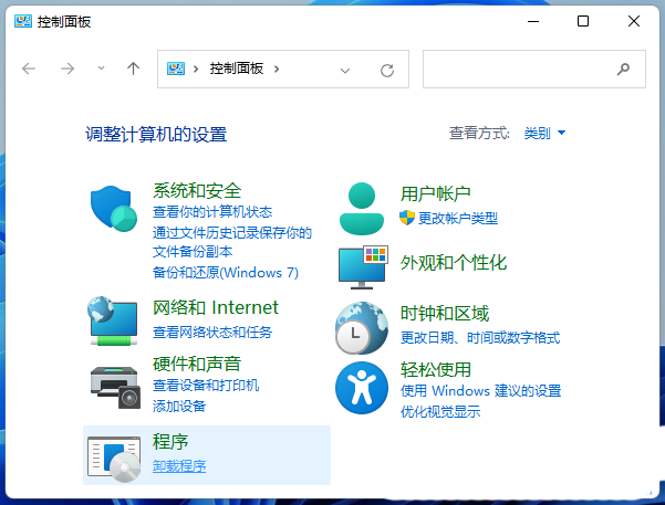 Win11怎样设置局域网共享