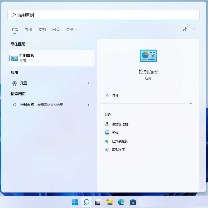 Win11怎样设置局域网共享