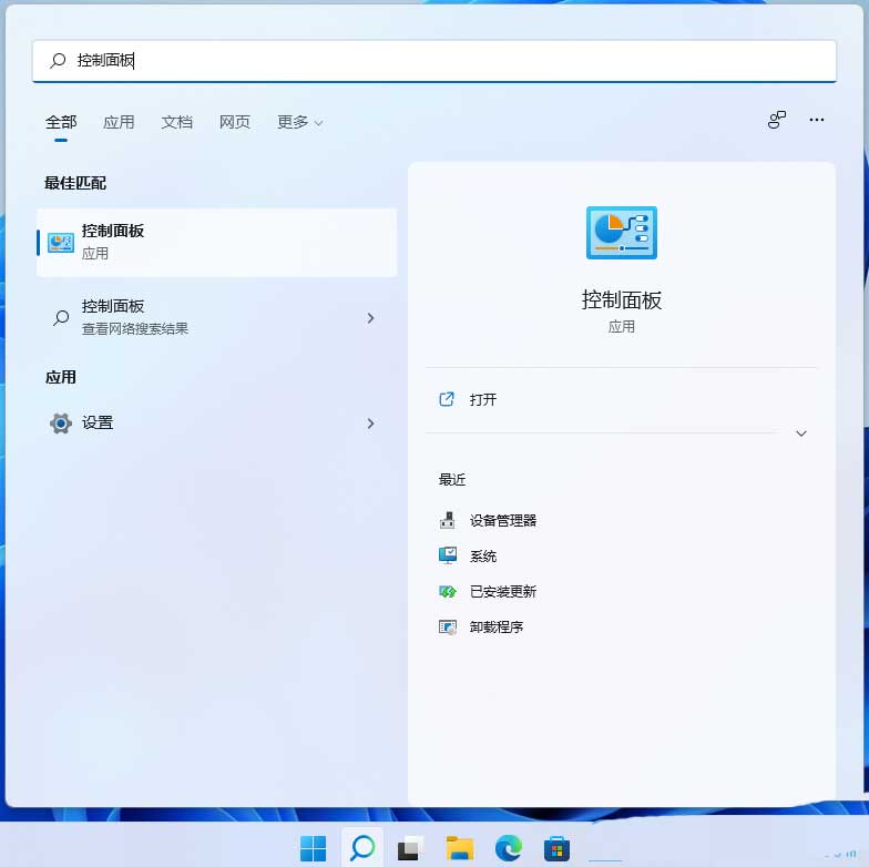 Win11怎样设置局域网共享