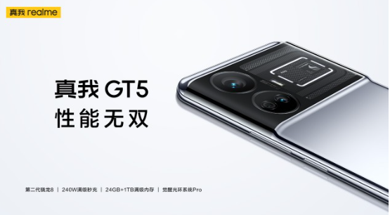 揭秘真我GT5「奇迹玻璃」：设计工艺创新引人注目