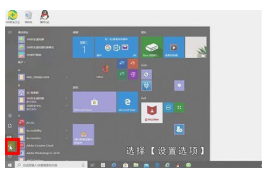 windows10设置开机密码怎么设置windows10设置开机密码方式详细介绍