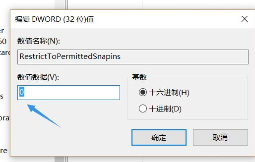 win10找不到gpedit.msc怎么解决